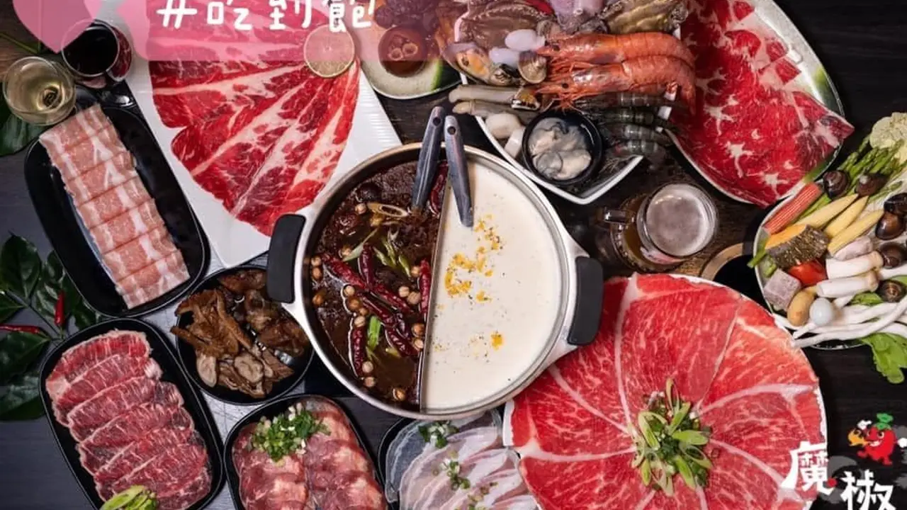 魔椒頂級鴛鴦鍋 林口總店, Taoyuan City, 