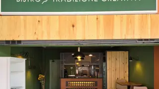 Una foto del restaurante Insolito Bistro CC Yumbo