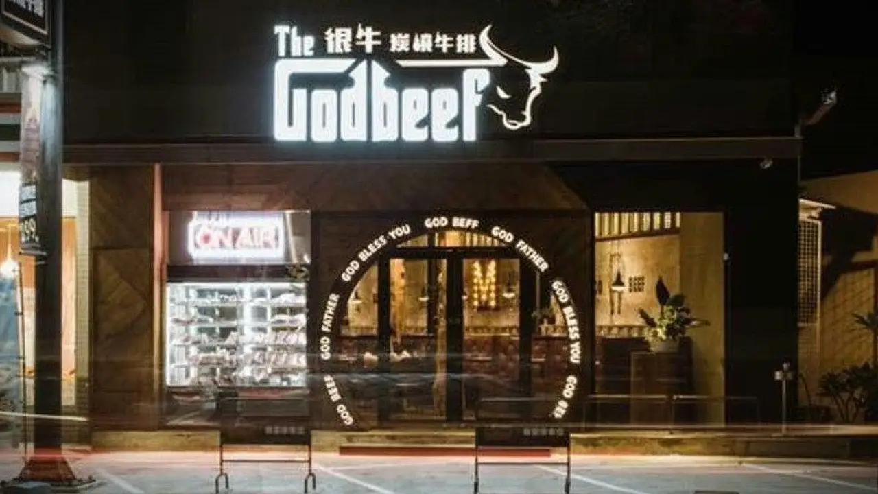 很牛炭燒牛排 向上店, Taichung City, TXG