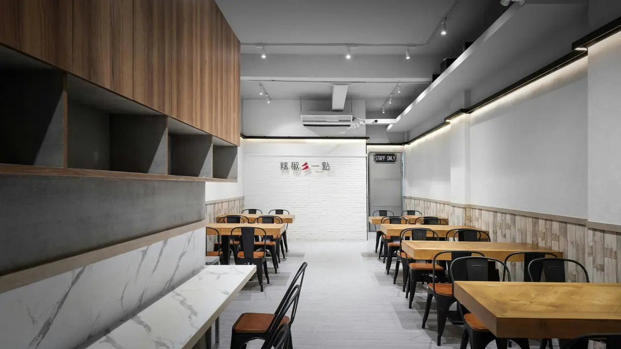 辣椒多一點, Taipei City, TPE