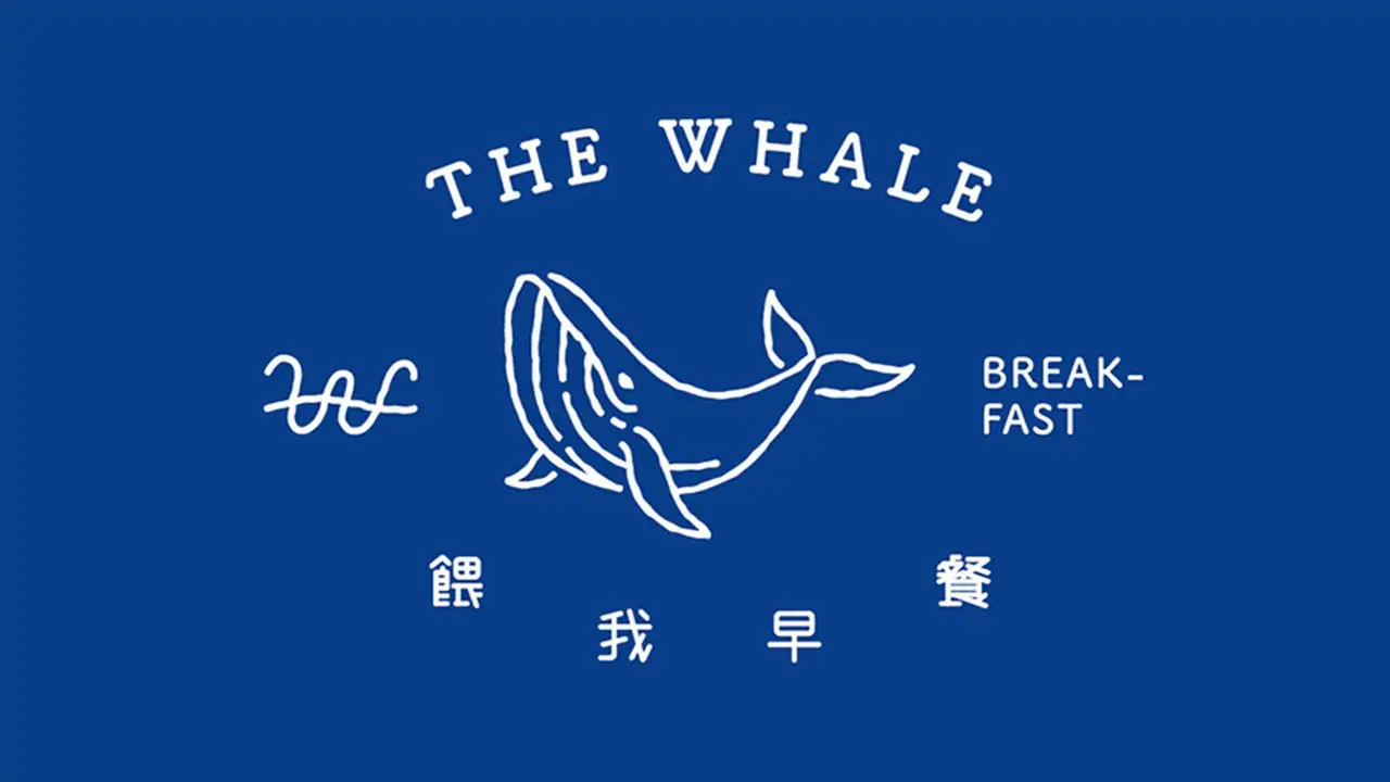 餵我早餐 The Whale 公園店, Taipei City, TPE