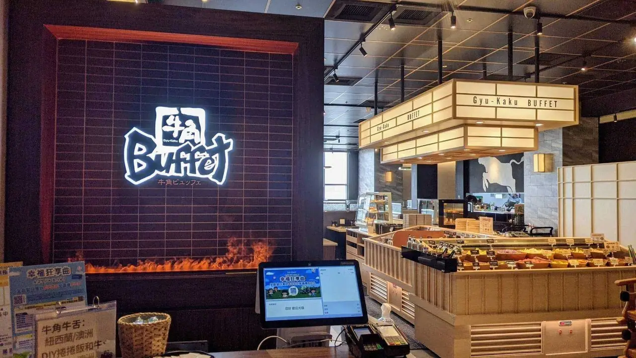 牛角Buffet 台中Lalaport店, Taichung City, 