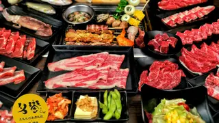 Una foto del restaurante 名饗燒烤