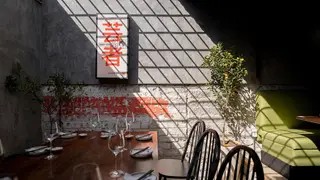 Una foto del restaurante Geisha Gitana - Americana