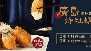 Una foto del restaurante 煙波大飯店宜蘭館 燦燦好食