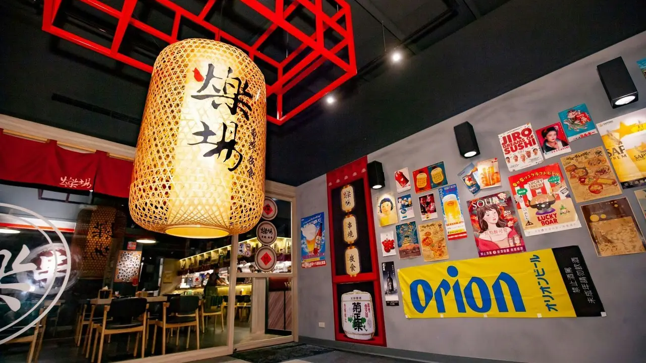 爍場串燒居酒屋, Taipei City, TPE