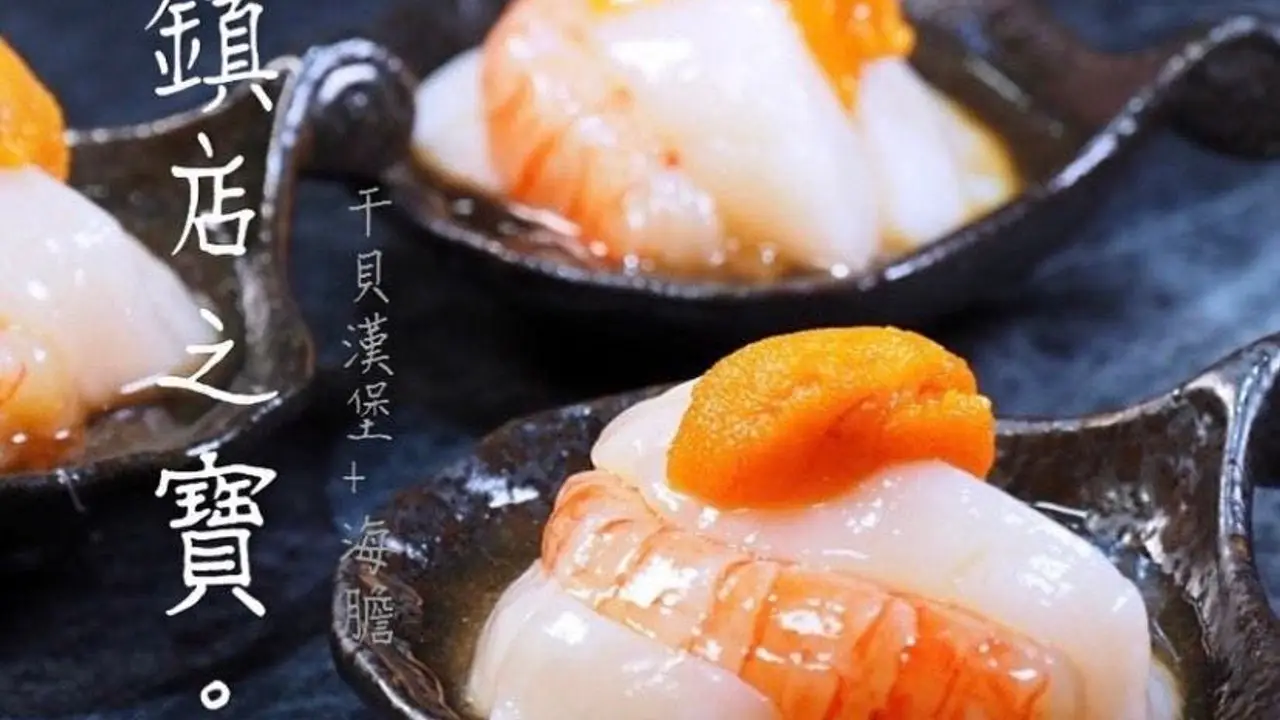 肉你好Yoloniku 燒肉專門 南京三民店, Taipei City, TPE