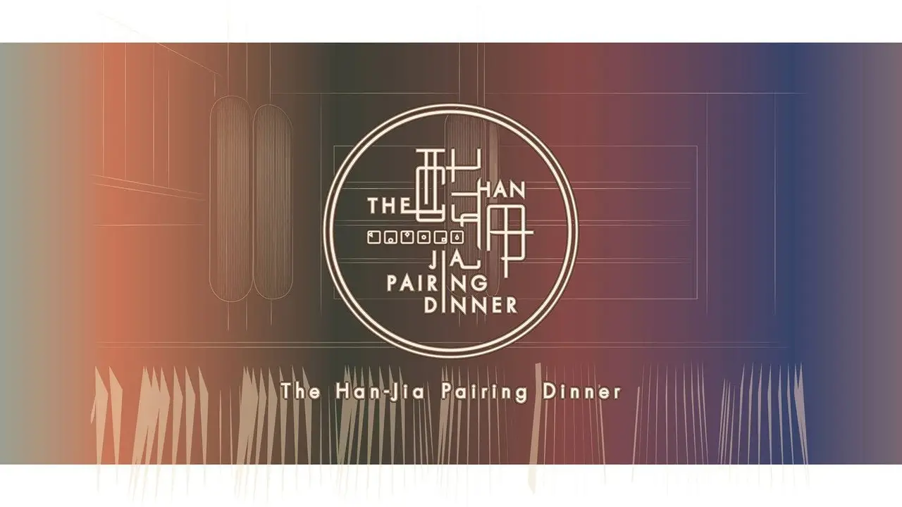 The Han-Jia Pairing Dinner, Tainan City, TNN
