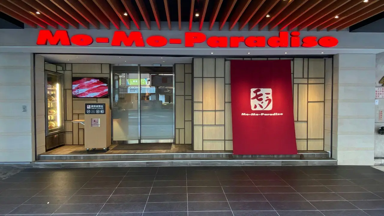 Mo-Mo-Paradise 台北復興牧場，TPETaipei City