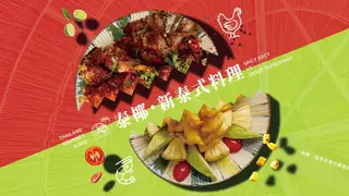 泰椰TAI YA泰式料理餐廳的相片
