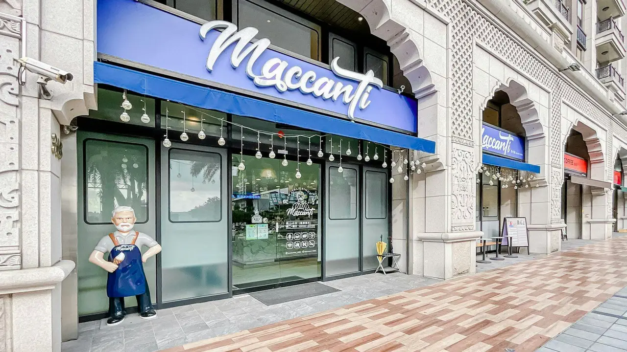 Maccanti馬卡諦義大利冰淇淋 桃園旗艦店, Taoyuan City, 