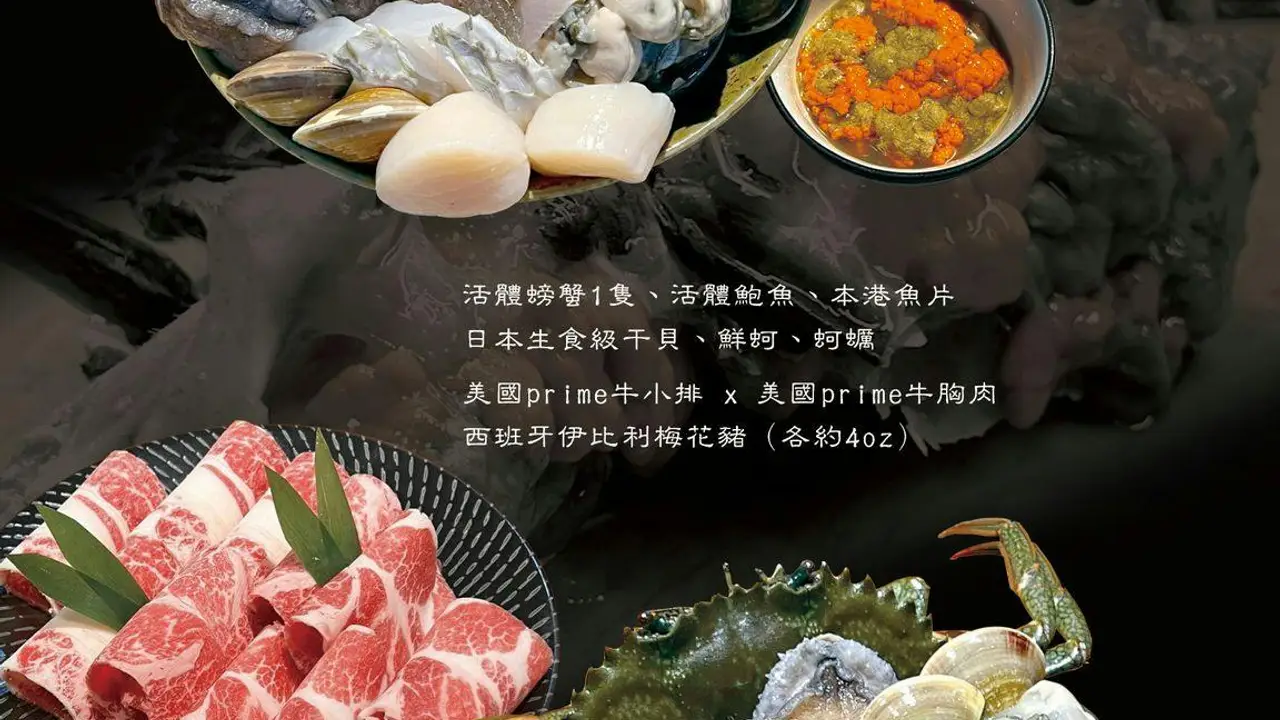 鮨一の鍋, Taipei City, TPE