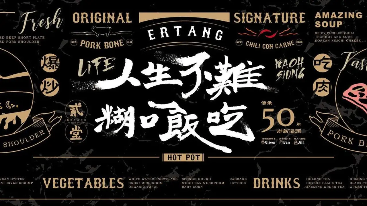 貳堂鍋物 貳堂三多店, Kaohsiung City, KHH