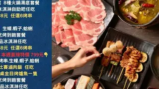 Una foto del restaurante 蠔串 林口旗艦店