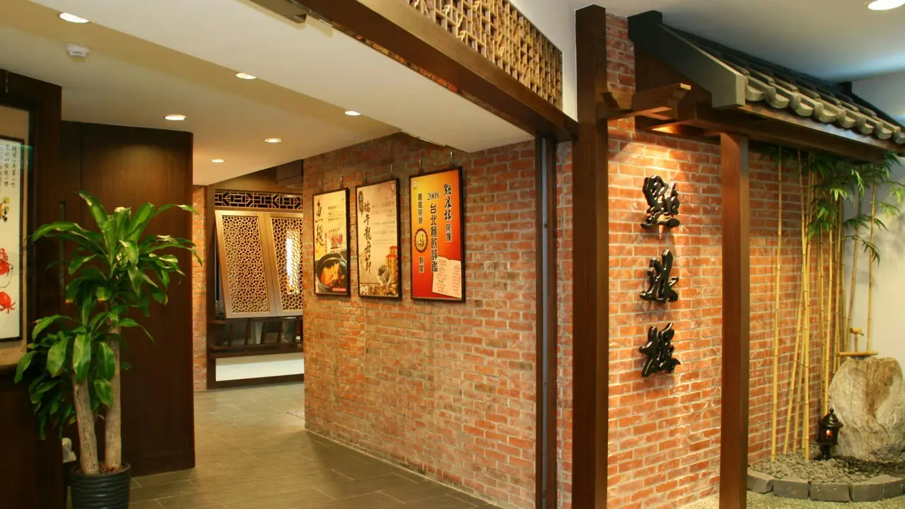 點水樓 懷寧店, Taipei City, TPE