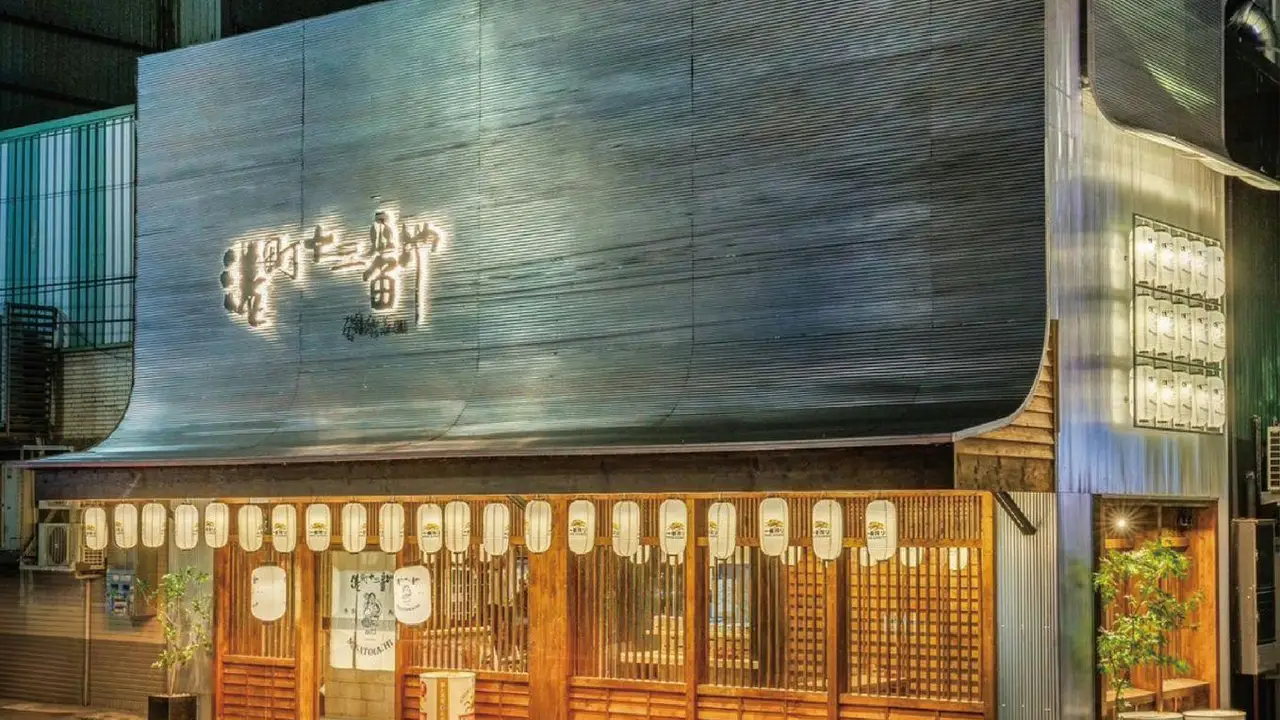 港町十三番地 福林店, Taichung City, 