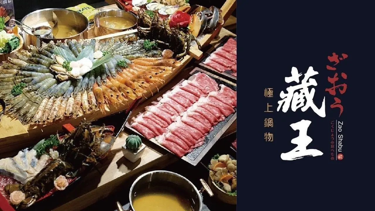 藏王 極上鍋物天母店, Taipei City, TPE