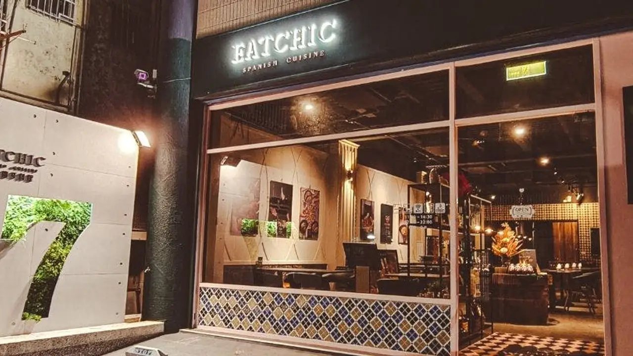 17號西班牙餐酒館, Kaohsiung City, KHH