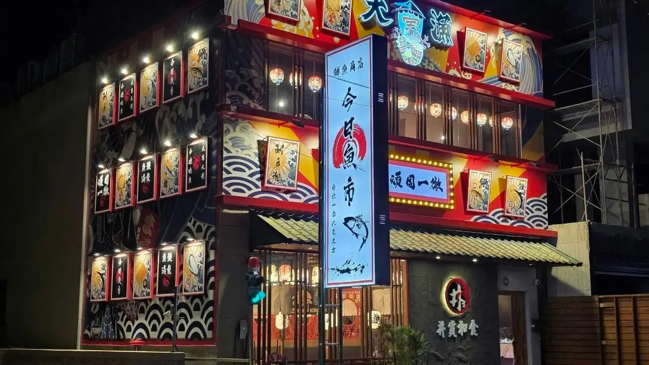 今日魚市 關新店, Hsinchu City, 