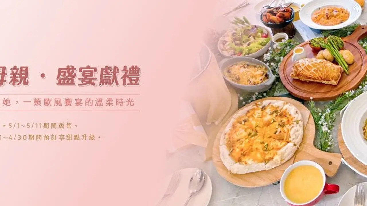 smile cafe 微笑咖啡, Taoyuan City, 