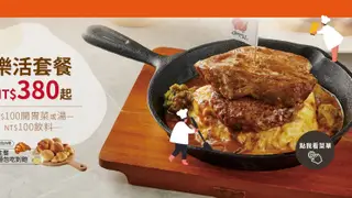 Una foto del restaurante Skylark洋食.芳鄰 台中福科店