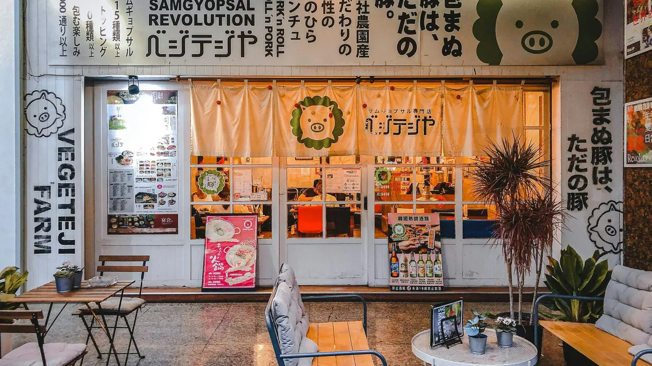 VEGETEJIYA 菜豚屋高雄店, Kaohsiung City, KHH