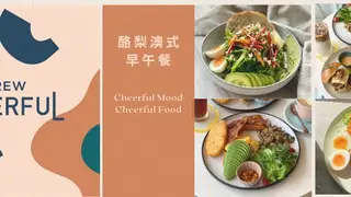 Una foto del restaurante 吃否.吃否 Cheerful Crew