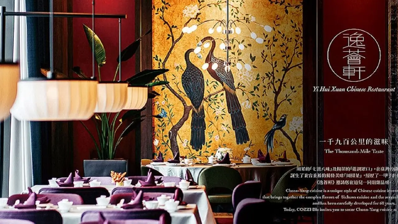 COZZI Blu 逸薈軒, Taoyuan City, TAO