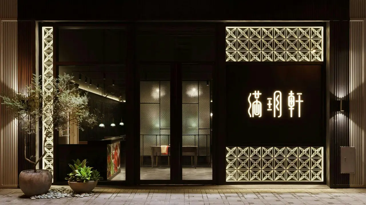 滿玥軒, Tainan City, TNN