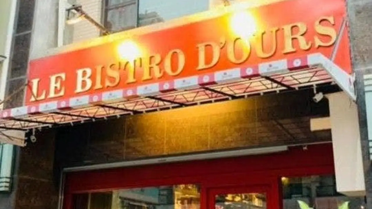 Le Bistro D'Ours 小熊餐酒館 文康店, Kaohsiung City, 