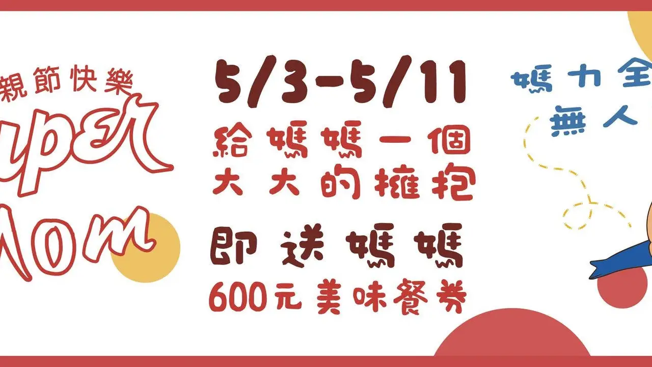 石屋燒肉火鍋 花蓮店, Hualien City, HUA