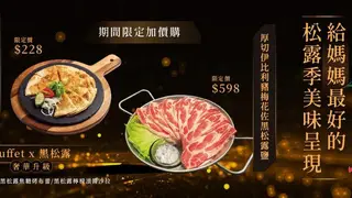 Una foto del restaurante 森森燒肉 公益店