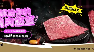 Una foto del restaurante 肉次方 台南府前店