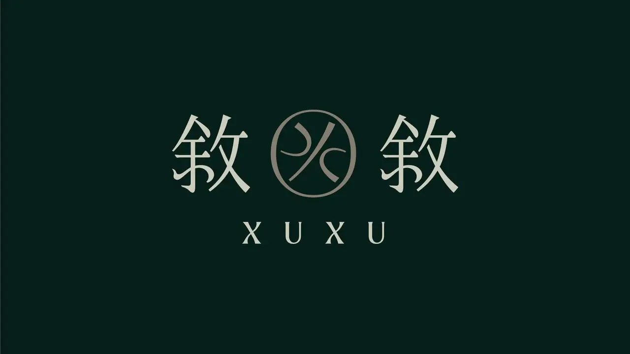 敘敘XuXu, Taipei City, TPE