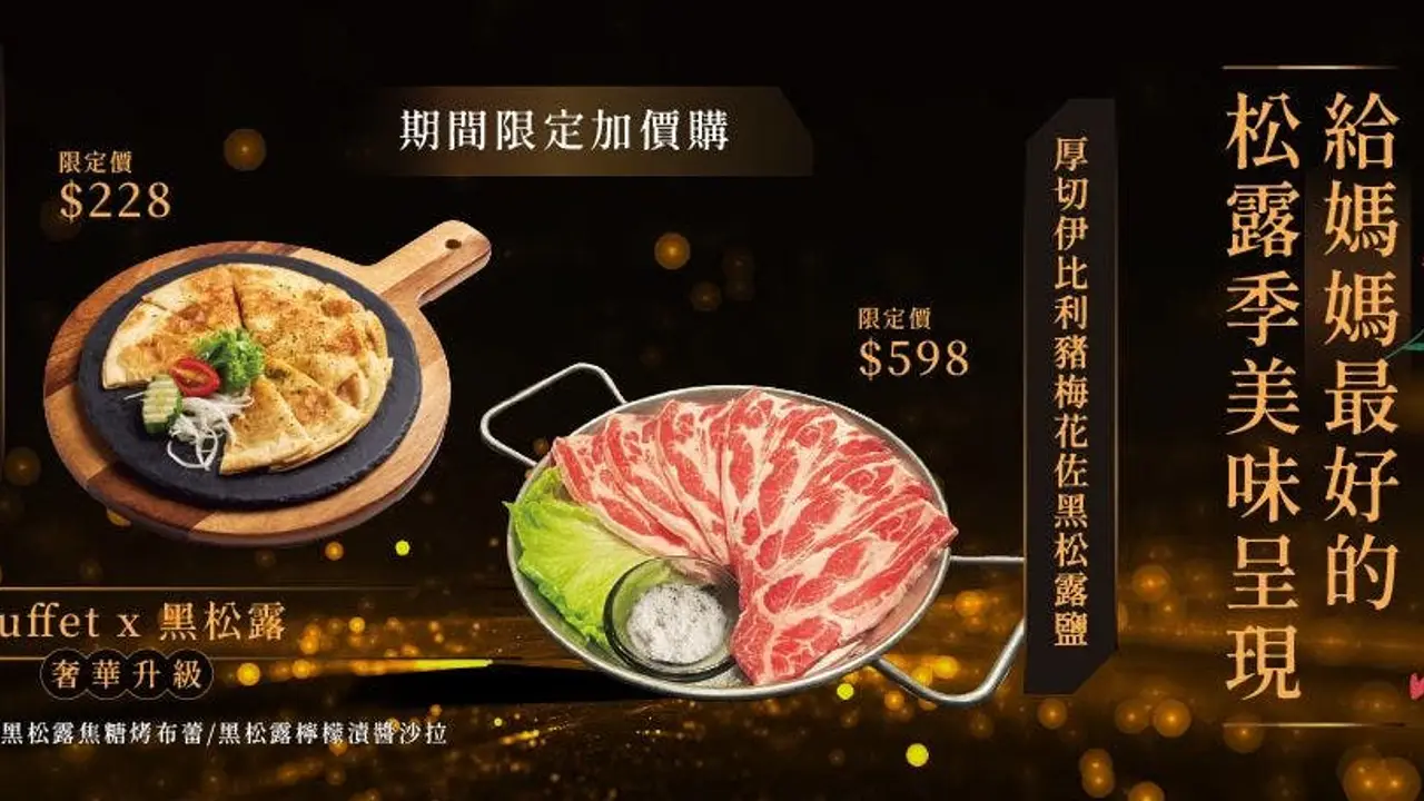 森森燒肉 高雄中正店, Kaohsiung City, 