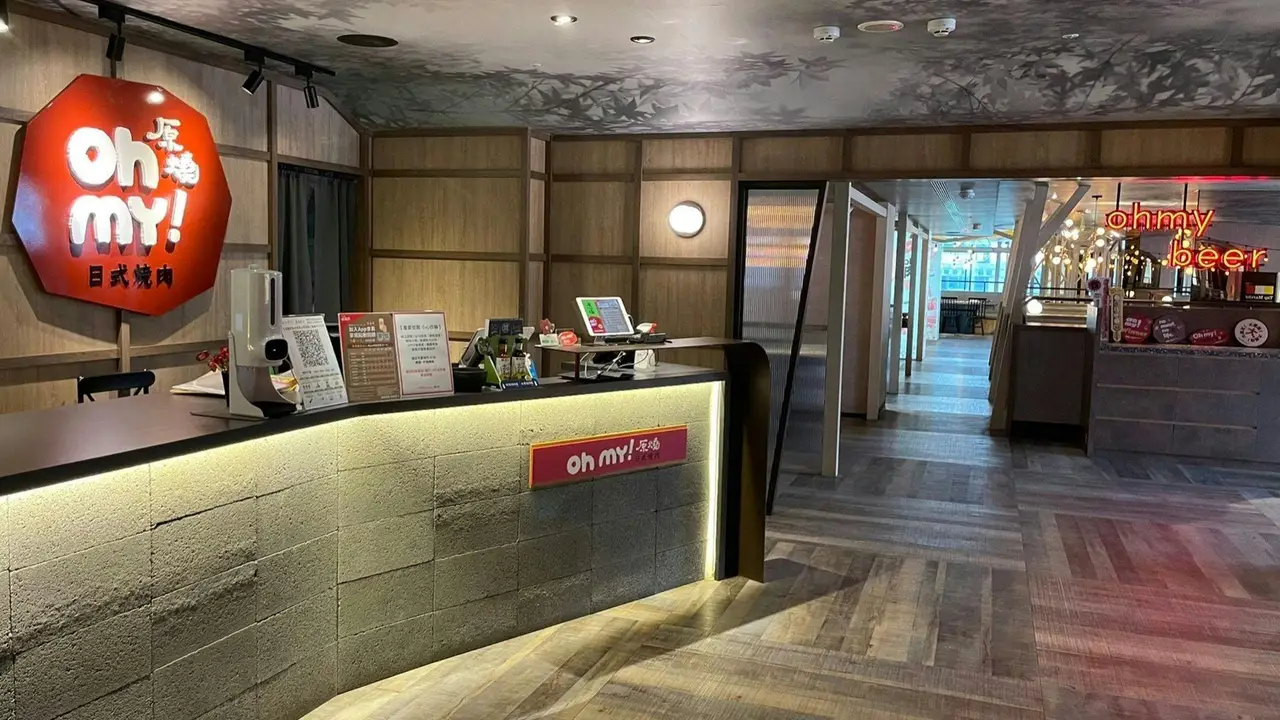 Oh my!原燒 日式燒肉 三重龍門店, Taipei City, TPE