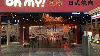 Una foto del restaurante Oh my!原燒 日式燒肉 嘉義耐斯店