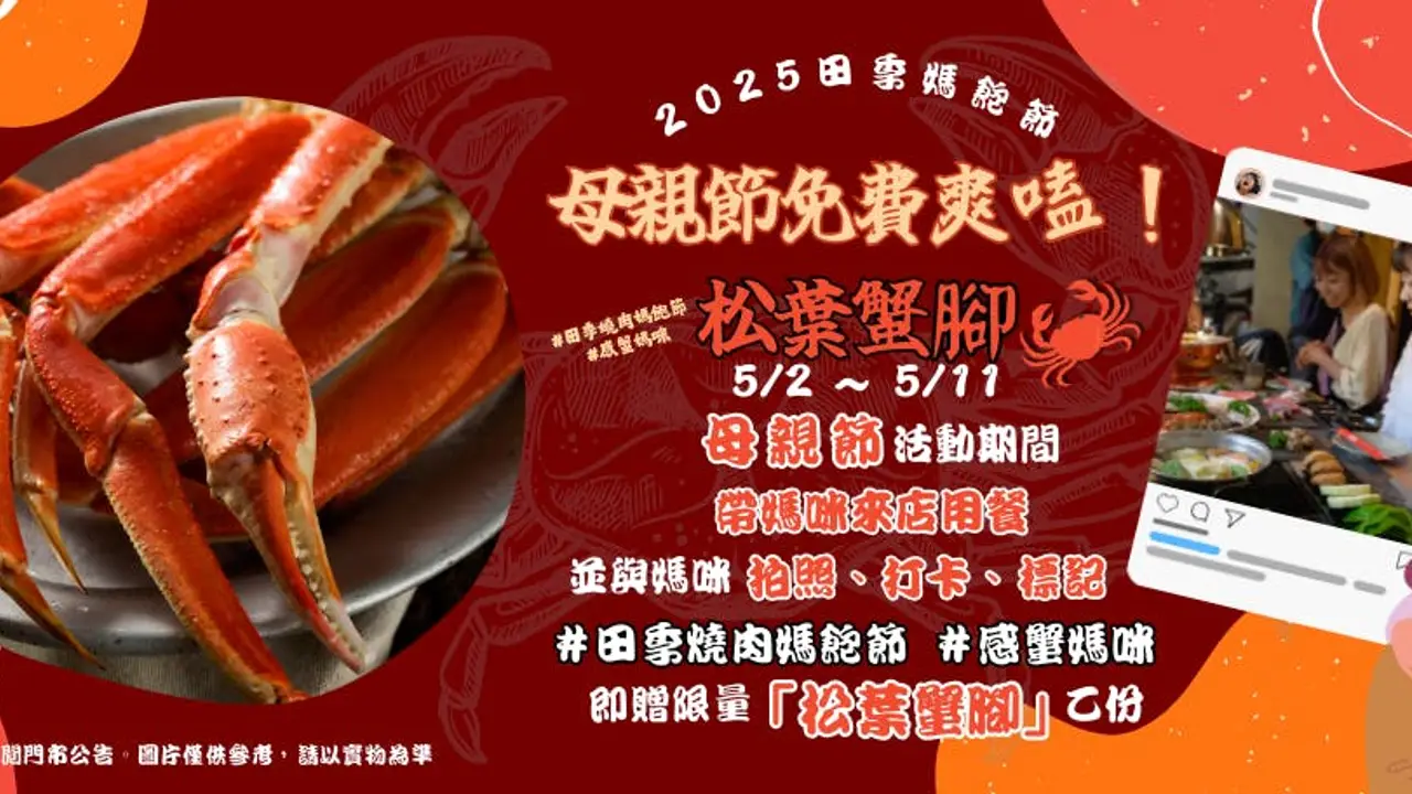 田季發爺 台南中華店, Tainan City, TNN