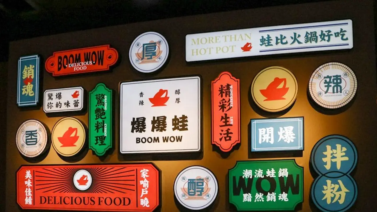 爆爆蛙, Kaohsiung City, KHH