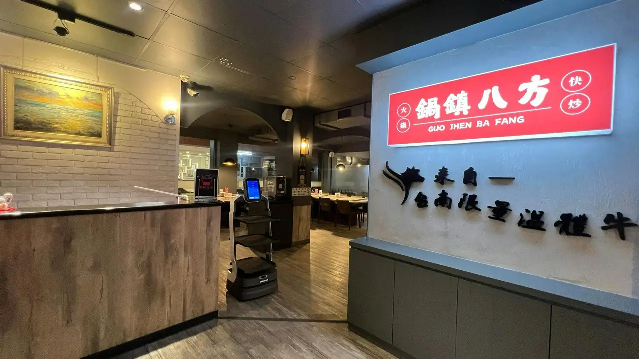 鍋鎮八方, Yilan County, 