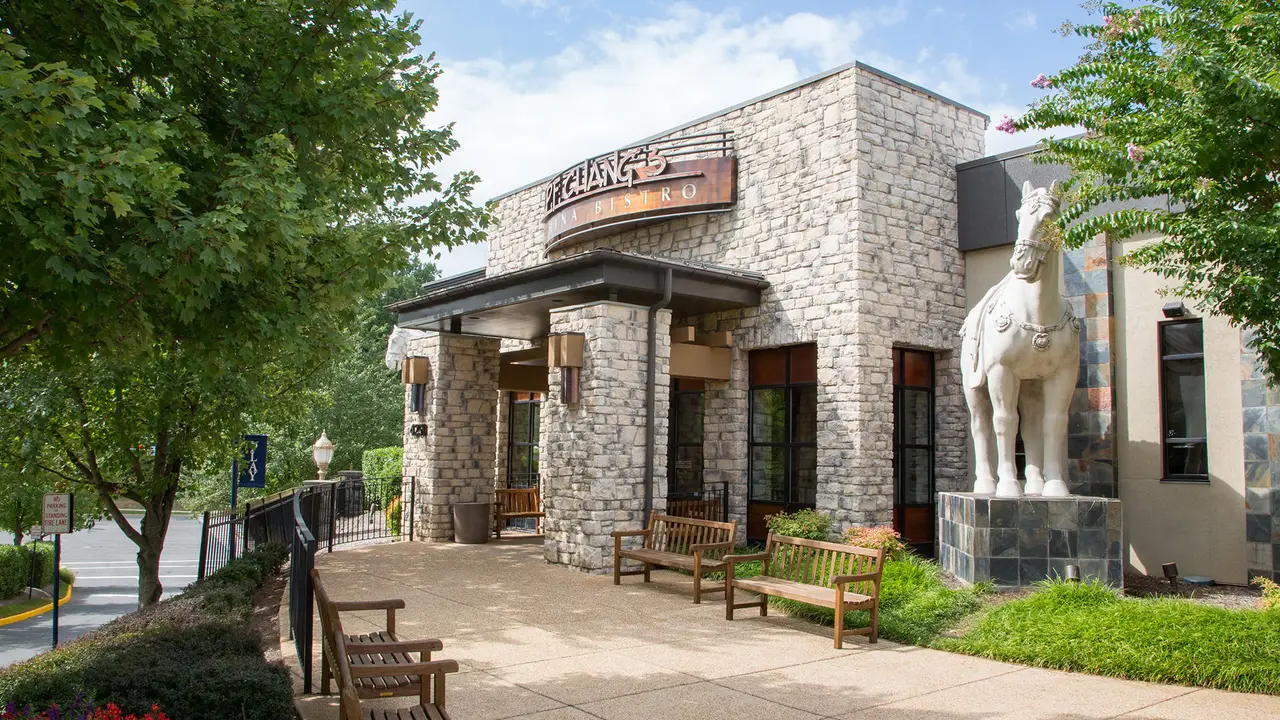 P.F. Chang's - Fairfax, Fairfax, VA