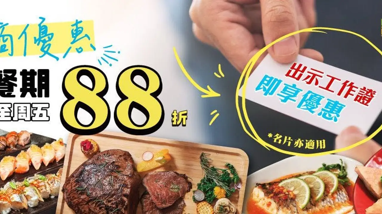 典華豐FOOD海陸百匯, Taipei City, TPE