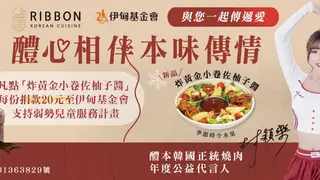 Foto von Ribbon 醴本韓國正統燒肉 Restaurant