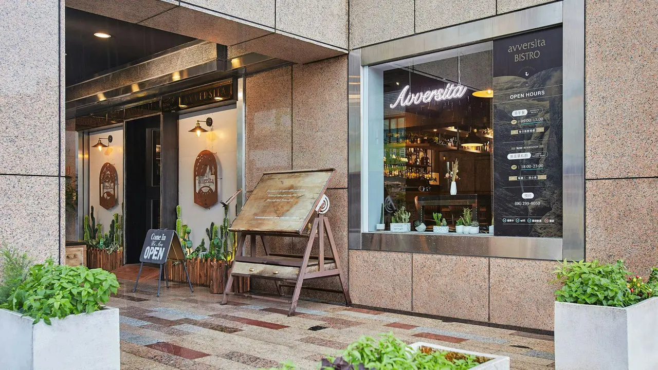 艾柏達 | 咖啡 x Brunch, Tainan City, TNN