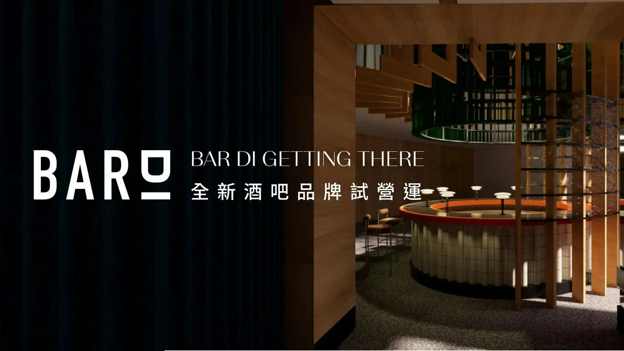 台北大直英迪格酒店     T.R Bar & Kitchen, Taipei City, TPE
