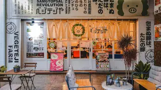 VEGETEJIYA 菜豚屋高雄店餐廳的相片