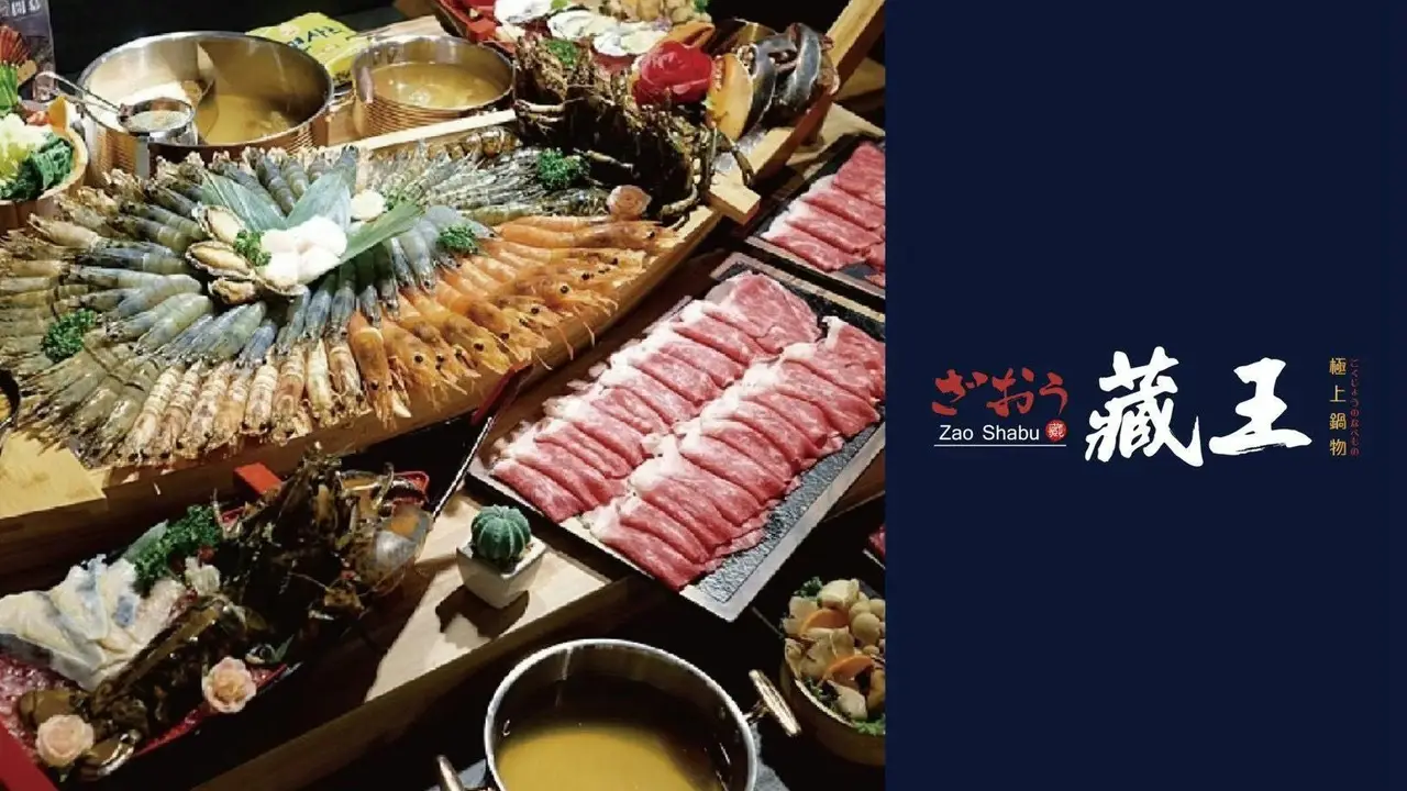 藏王 極上鍋物 新竹遠百店 HSZ Hsinchu City