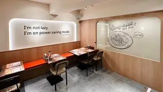 Una foto del restaurante Lazy Pasta 慵懶義式廚房 新莊中和店