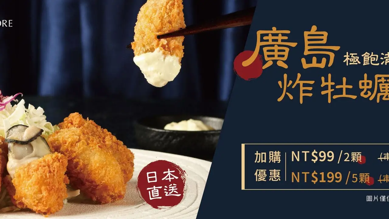 煙波大飯店都會館 CL.Steak經典牛排館, Hsinchu City, HSZ
