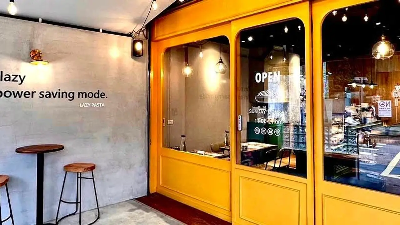 Lazy Pasta 慵懶義式廚房 文山萬芳店, Taipei City, 